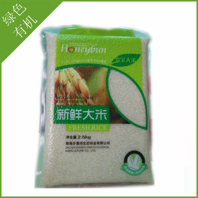 鄉(xiāng)意濃 珠海斗門綠色大米，品味自然新鮮